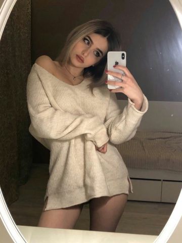 Стефания